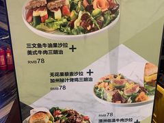 -THE WOODS 简餐 (国贸商城店)