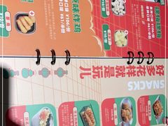 -BOPEYE·波派炸鸡(九霄天地店)