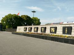 -闵行体育馆-停车场