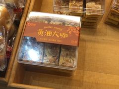 -友谊超市(友谊商城店)