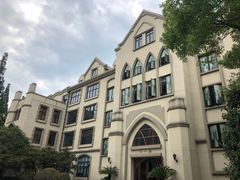 -上海市第三女子中学