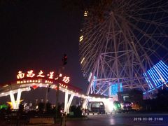 -南昌之星摩天轮