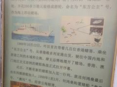 -海河外滩公园