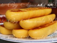 棒棒馍-老苏扬饭店