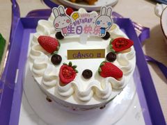 -GANSO元祖食品(大市口店)