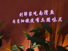 -解家河南菜(金水路店)