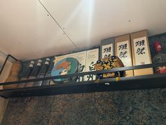 -阿里家·新疆烤肉酒場 by MIG