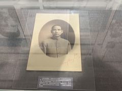 -上海孙中山故居纪念馆