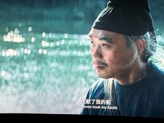 -CGV影城(梅江ScreenX店)