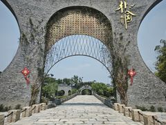 -朴园