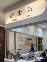 -加减美医美连锁品牌