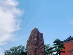 -句容茅山景区