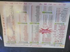-南阳城烧烤海鲜酒店(和平路店)