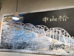 -马三洋芋片(簋街店)