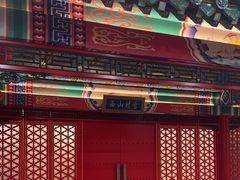 -芦月轩羊蝎子(太平桥店)