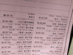 菜单-楼外楼(西湖景区孤山路店)