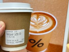 -% Arabica阿拉比卡咖啡(武康路店)