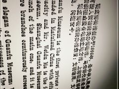 -上海观复博物馆