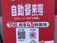 -必胜客(长安长青店)