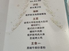 -波特曼西餐厅(中央大街店)