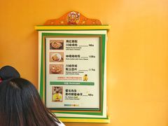 -Lotso Lunch Box 草莓熊餐盒