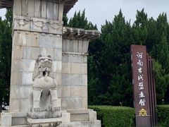 -洛阳古墓博物馆