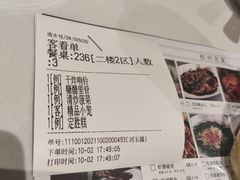-知味观(湖滨店)