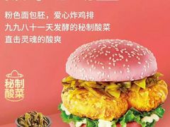 -德克士(芮城东茂店)