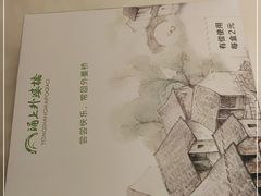 -涌上外婆桥(江北万达店)