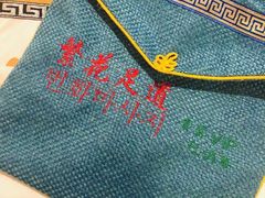 -繁花足道(梅江店)