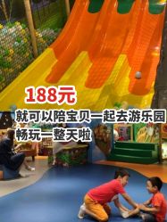 -波比一号儿童乐园(圣熙8号店)