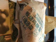-麦当劳(红旗路店)