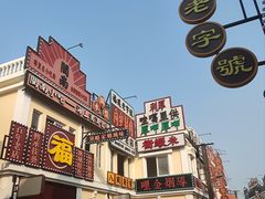 -厦门园林博览苑