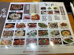 -龙梅肥肠鱼(明瓦廊店)