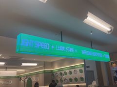 -吕氏疙瘩汤·新鲁菜(潍坊银座店)