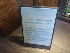 -赵小犇·江湖川菜馆
