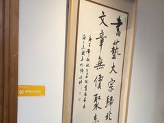 -子曰书院·古筝围棋书法国画小主持(夏都店)