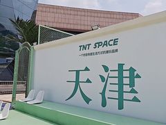 -天津万象城