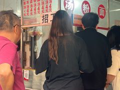 -小罗子汤店(大士院总店)