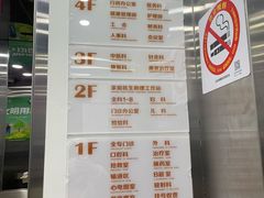 -大宁路街道社区卫生服务中心