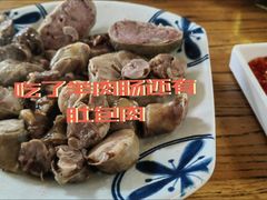 -白羊坡