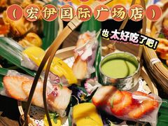 -泰妃殿(宏伊国际广场店)
