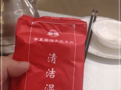 -宁夏国强手抓羊肉·清真菜(未央路凤三店)