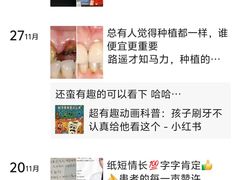 -牙博士口腔品牌连锁(杨浦店)