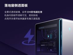 -外星人官方售后维修站.Alienware电脑专卖店
