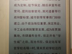 -保定直隶总督署博物馆