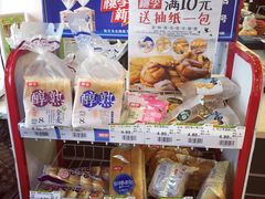 -苏洪鲜食(濠南路分店)
