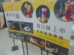 -眷村阿嬷(花城汇店)