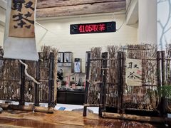 -成川茶店·潮汕工夫浓茶(万象店)