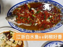 -南花桥羊肉馆老字号(乌镇店)